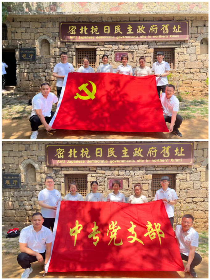 方旗、黨旗拼圖_副本.jpg