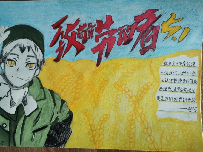 手抄報(bào)1彩色_副本.jpg
