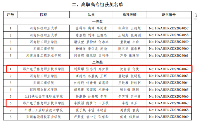 圖片3.png