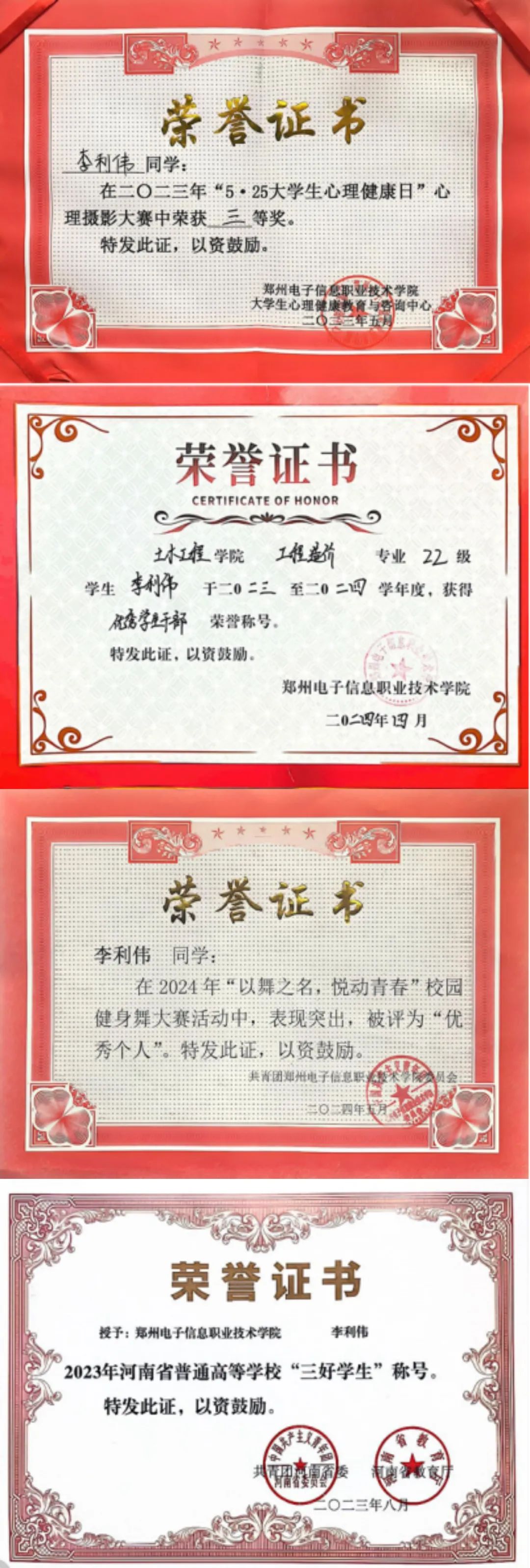 微信圖片_20250626174457.jpg