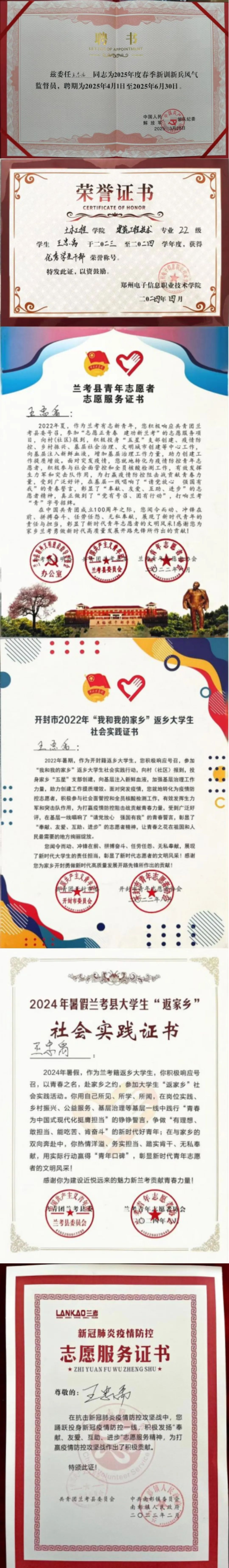 微信圖片_20250628212322.jpg