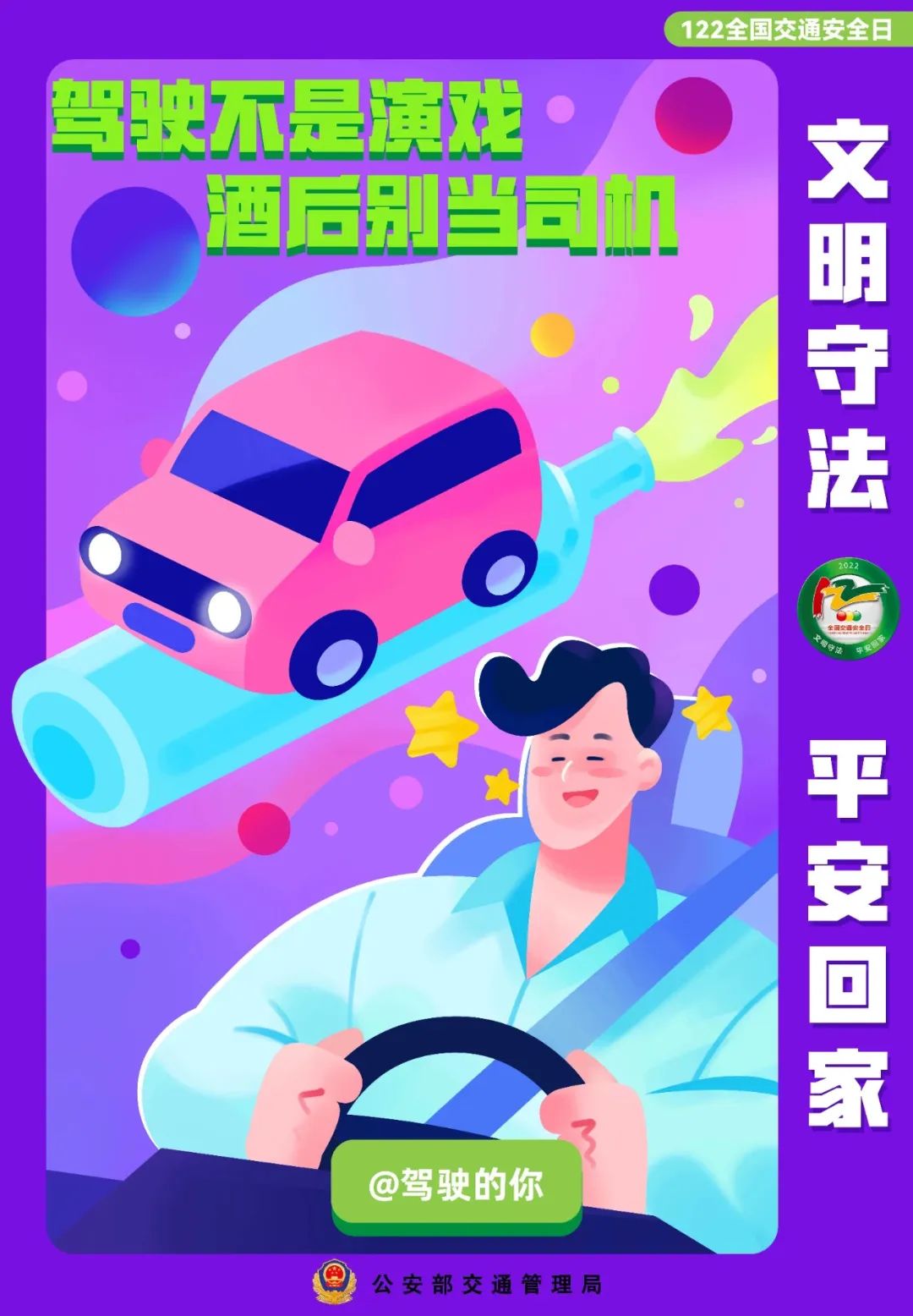 微信圖片_20250630195200.jpg